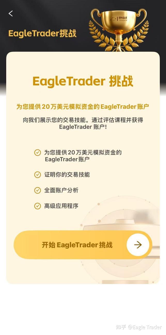 投资贵金属哪个平台好